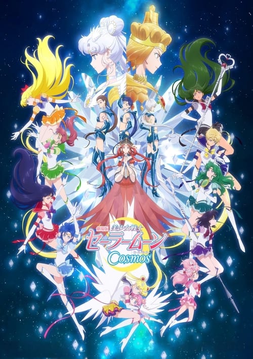 Pretty Guardian Sailor Moon Cosmos the Movie Part 2