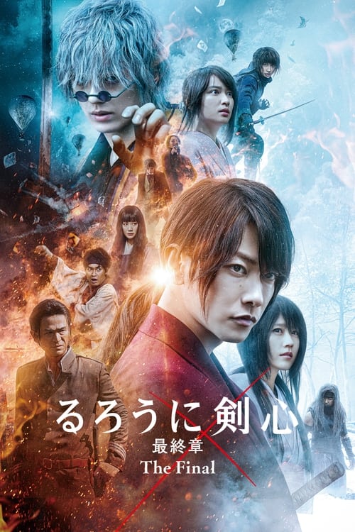 Rurouni Kenshin: Final