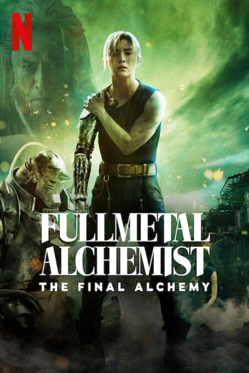 Fullmetal Alchemist: The Final Alchemy